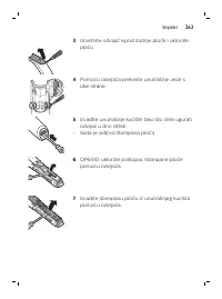 Страница 263