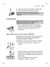 Страница 281