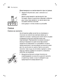 Страница 282