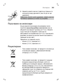 Страница 283