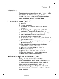 Страница 311
