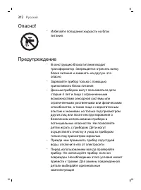 Страница 312