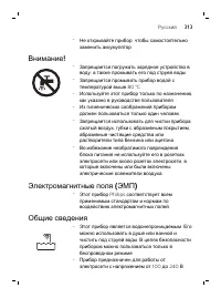 Страница 313