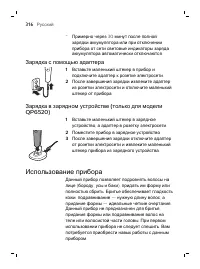 Страница 316