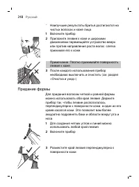 Страница 318
