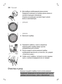 Страница 320