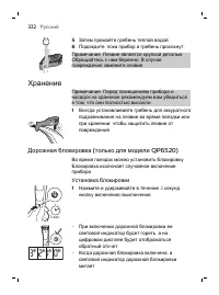 Страница 322