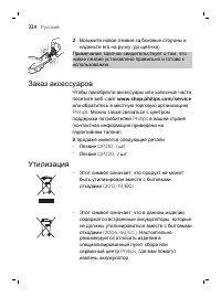 Страница 324