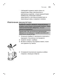 Страница 325