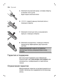 Страница 326