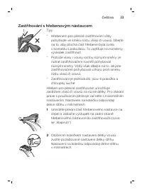 Страница 33