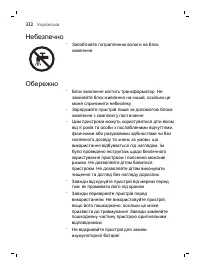 Страница 332