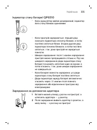 Страница 335