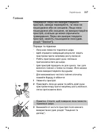Страница 337
