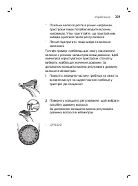 Страница 339