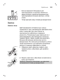 Страница 343