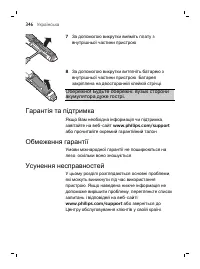 Страница 346
