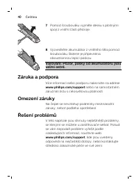 Страница 40