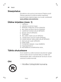 Страница 44