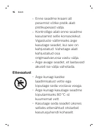 Страница 46