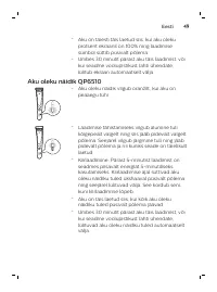 Страница 49