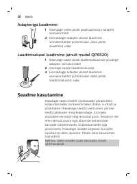 Страница 50