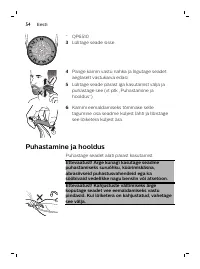 Страница 54