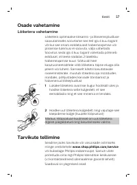 Страница 57
