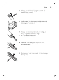Страница 59
