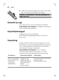 Страница 60