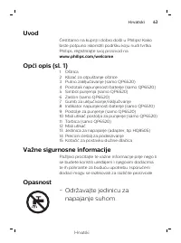 Страница 63