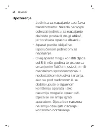 Страница 64