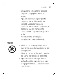 Страница 65
