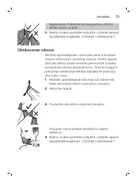 Страница 71