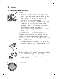 Страница 72