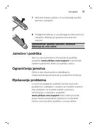 Страница 79