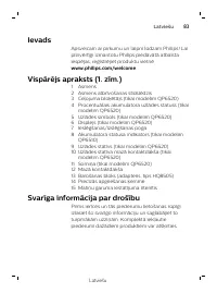 Страница 83