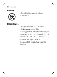 Страница 84