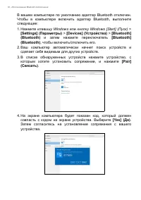 Страница 32