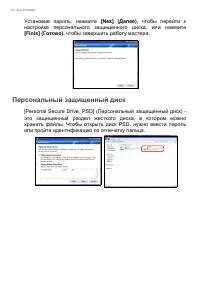 Страница 44