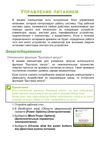 Страница 51
