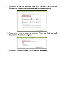 Страница 52