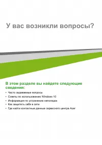 Страница 70