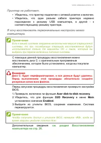 Страница 73