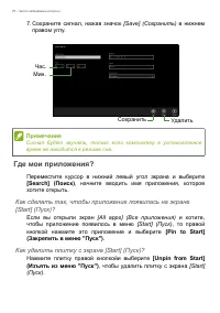 Страница 78