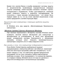 Страница 95