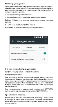 Страница 8