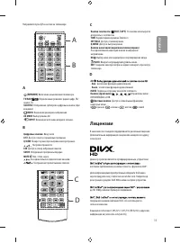 Страница 19