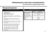 Страница 33