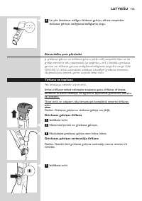Страница 103